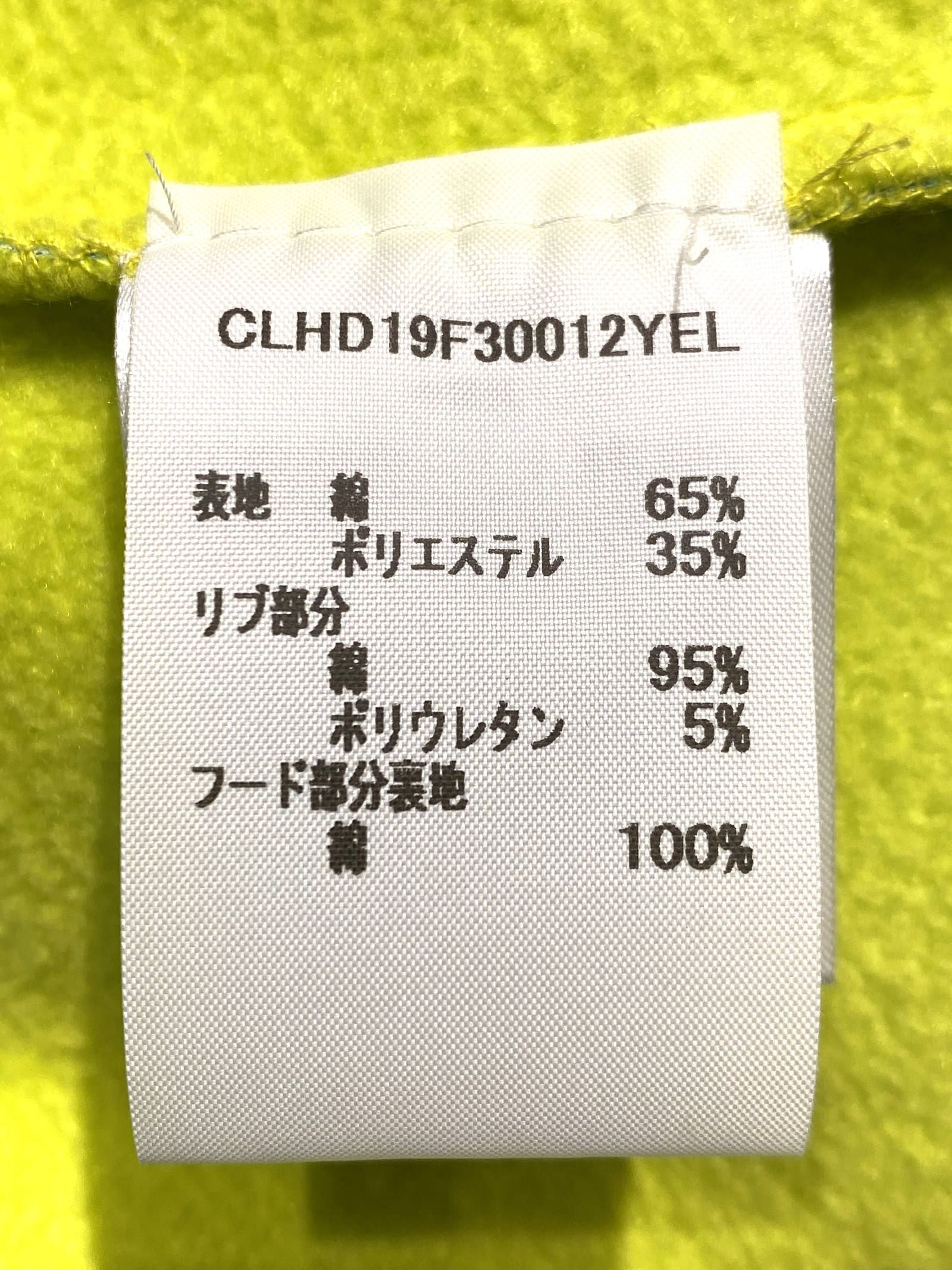 スター スプレープリント プルオーバーパーカー STARS ALL OVER HOODIE - YELLOW
