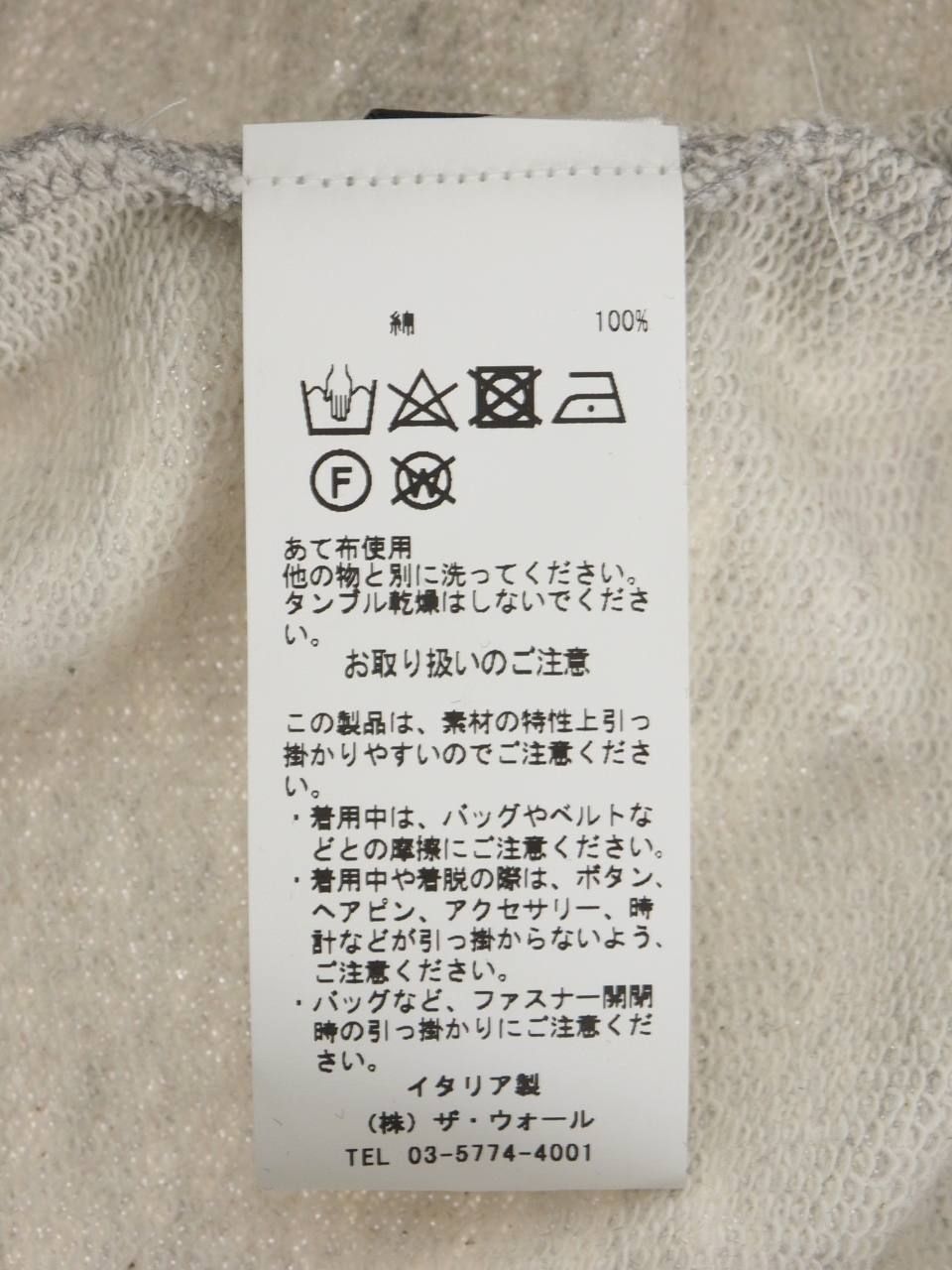 総柄 刺繍プリント ショーツ WRITTINGS SHORT GRAY