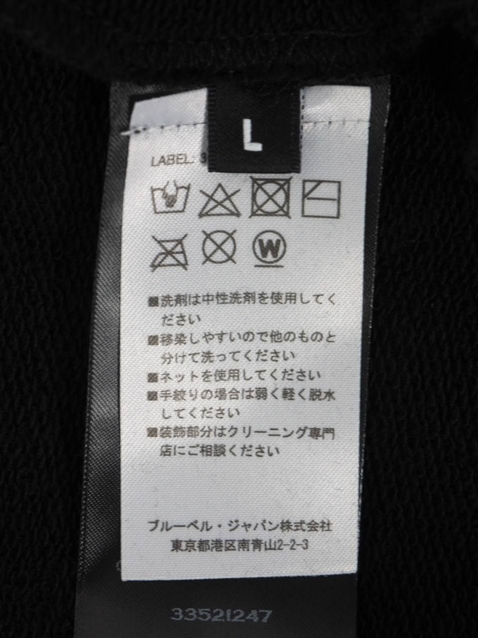 【BALMAIN】イーグル柄フルジップパーカー BALMAIN】イーグル柄フルジップパーカー (BALMAIN/パーカー
