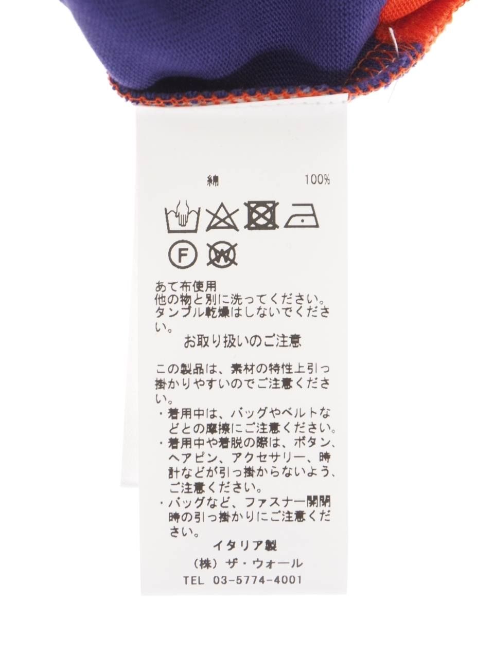 クレイジーパターンラガーシャツ INTASIA STRIPED POLO LONG MULTI
