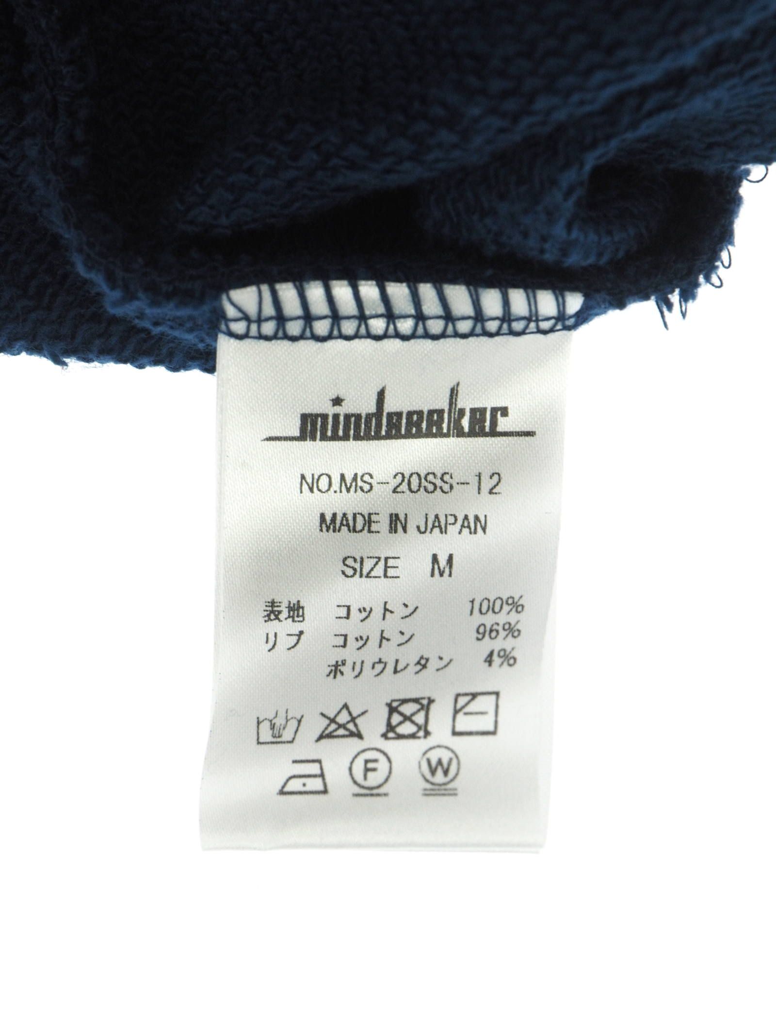 グラフィックプリント プルオーバーパーカー M City Graffiti Mix R Over Size Hoodie BLUE