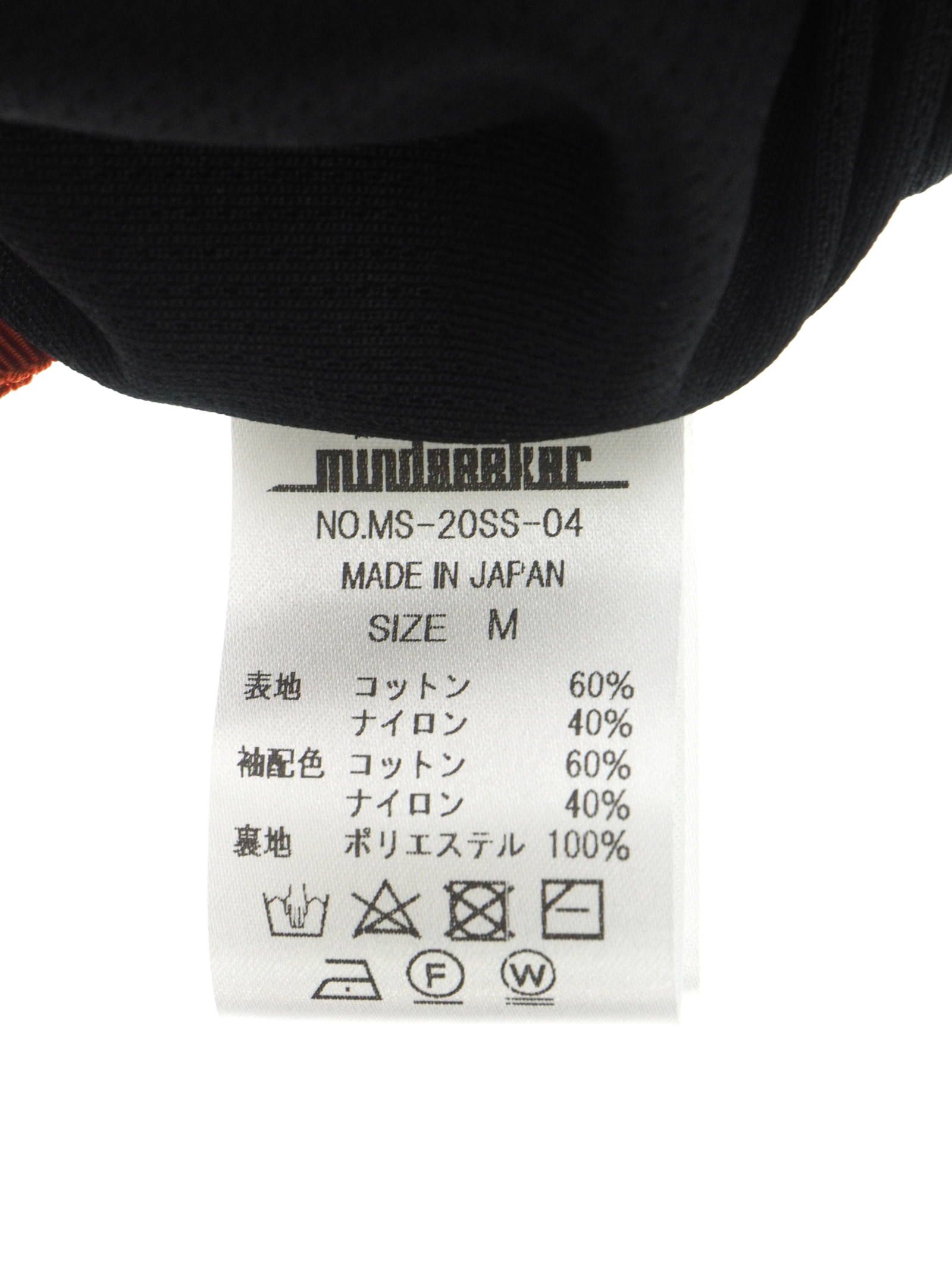 平野 紫耀着用 アンタークティカ マウンテンパーカー Antarctica Mountain Parka ORANGE
