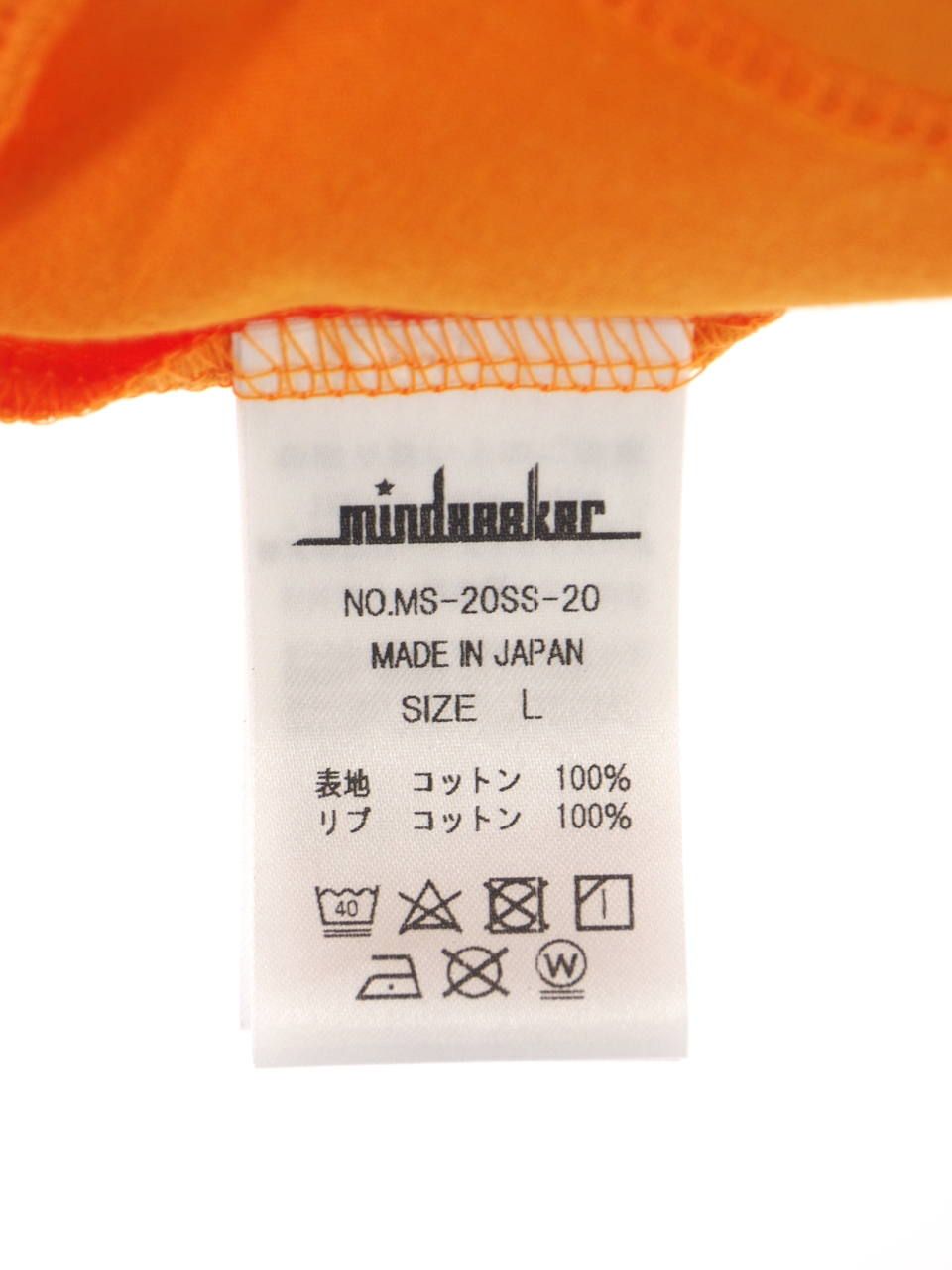シティグラフィック 長袖 Tシャツ M City Graffiti Long Sleeve Tee ORANGE