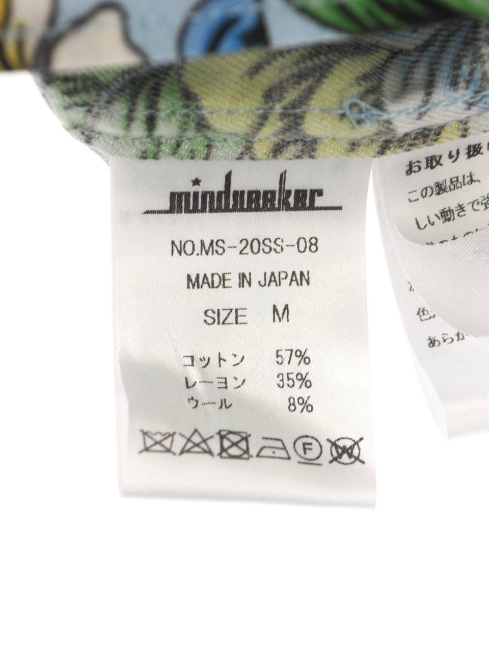 MINDSEEKER マネグラフィック フラワープリントシャツ　本田翼 mindseeker - マネグラフィック フラワープリント 半袖 シャツ