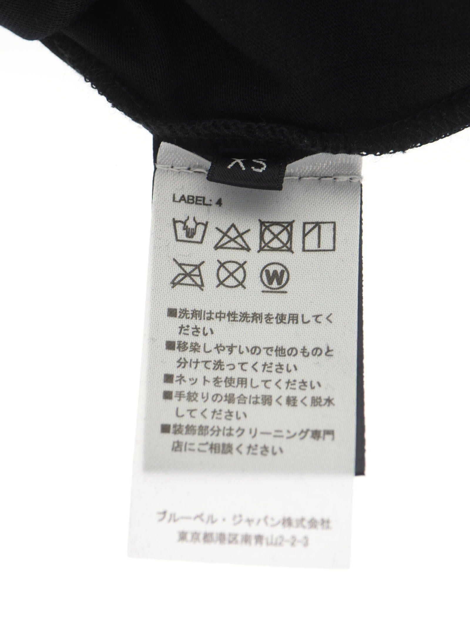 メタルロゴ ショートスリーブ Tシャツ / ブラック × シルバー