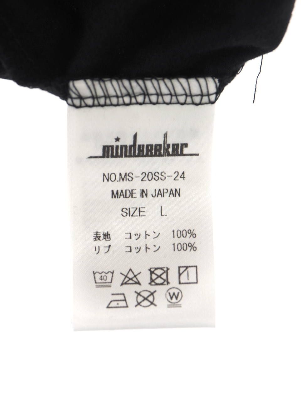 モネロゴ 半袖 Tシャツ MONE Logo Short Sleeve Tee BLACK