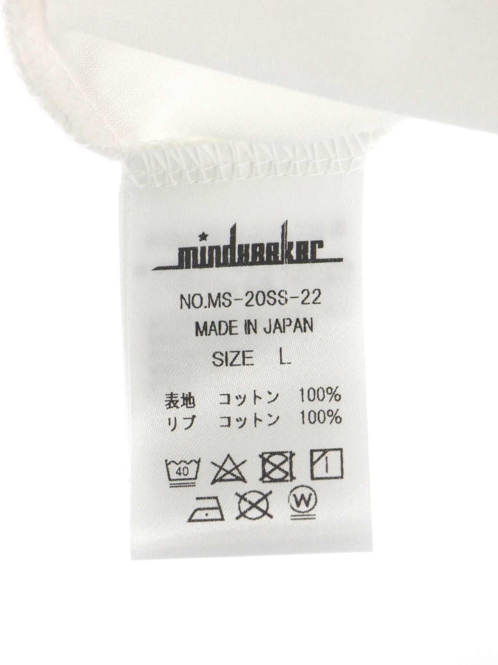 平野紫耀さん着用 モネグラフィック 半袖 Tシャツ MONE Short Sleeve Tee WHITE