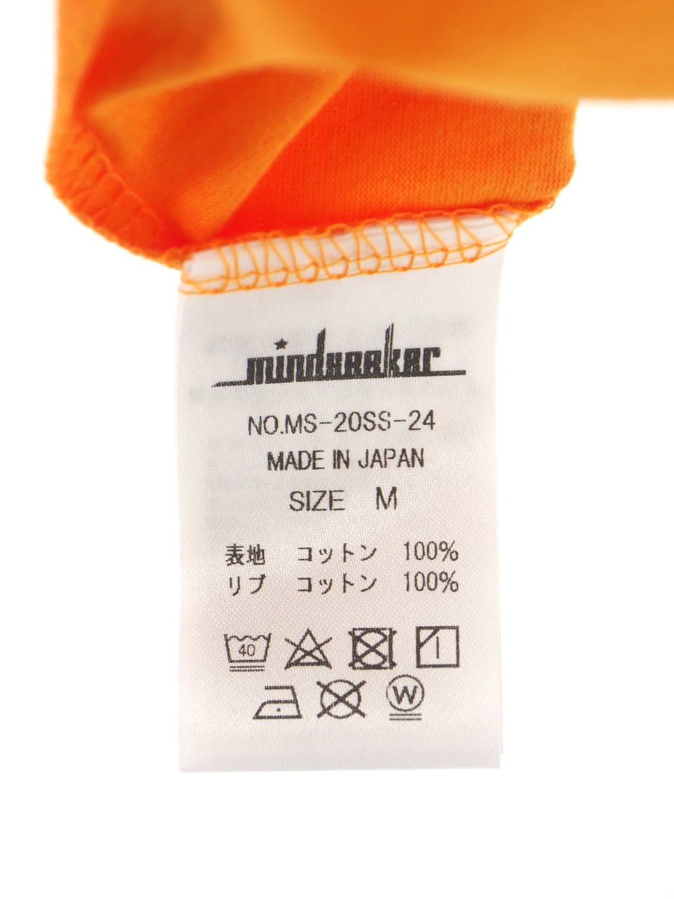 モネロゴ 半袖 Tシャツ MONE Logo Short Sleeve Tee ORANGE