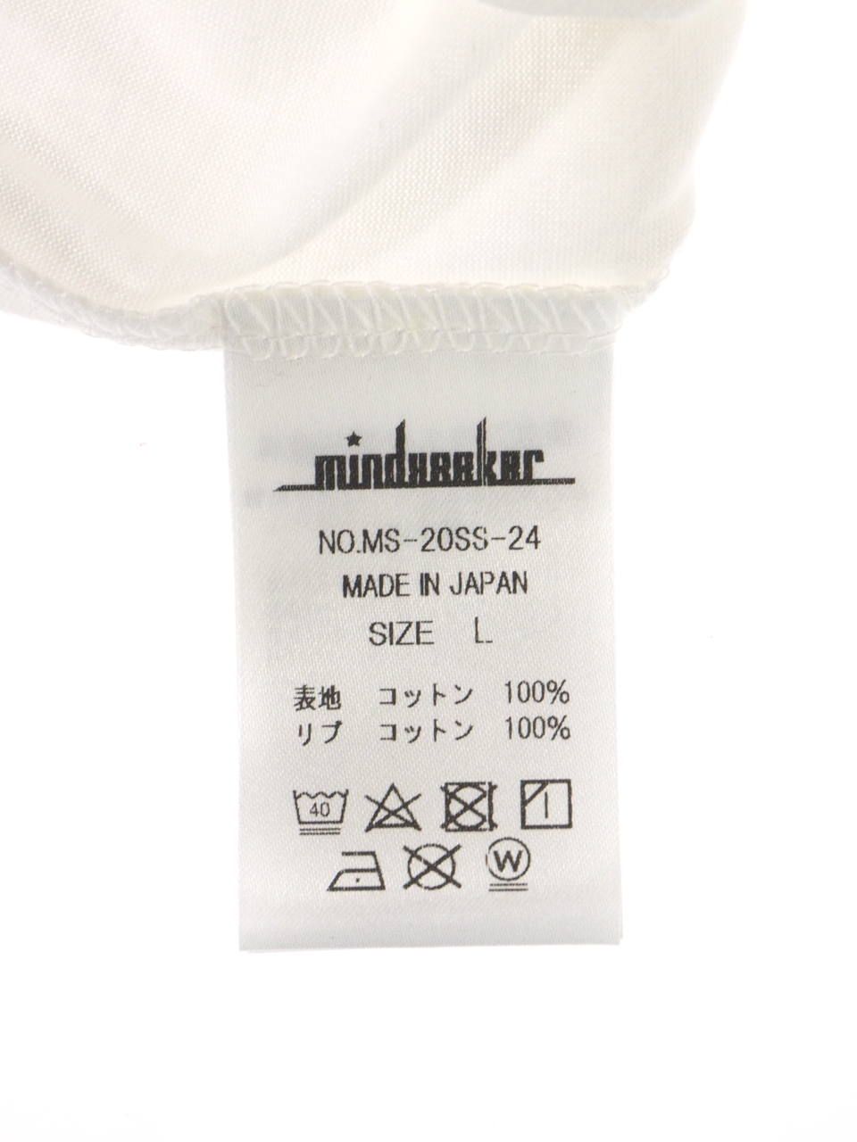 モネロゴ 半袖 Tシャツ MONE Logo Short Sleeve Tee WHITE