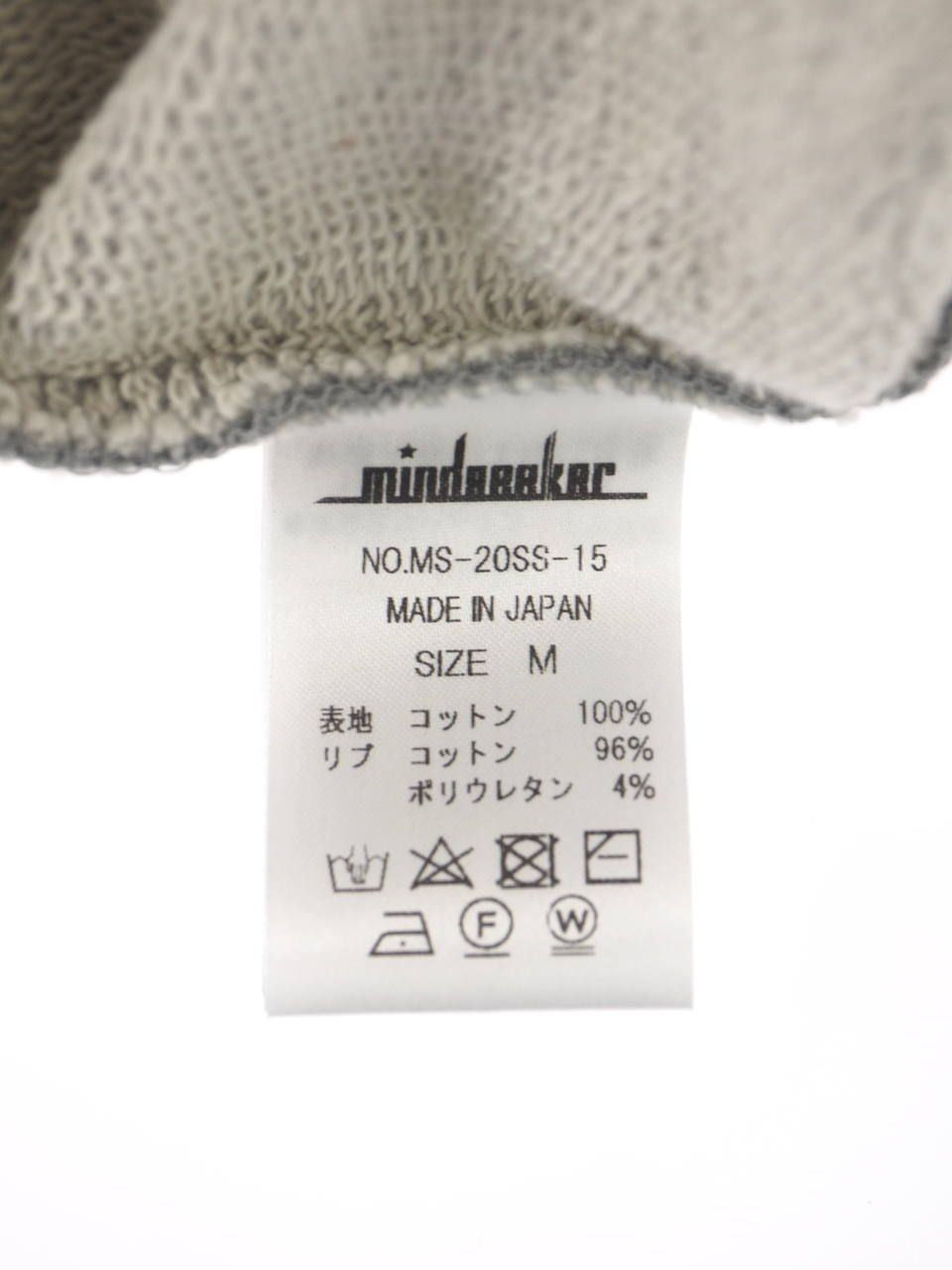 ボックスロゴ オーバーサイズ スウェット Box Logo Mix R Over Size Sweat Shirt GRAY
