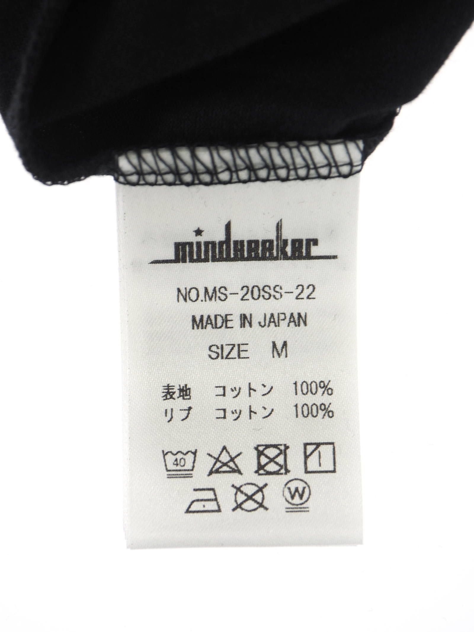 モネグラフィック 半袖 Tシャツ MONE Short Sleeve Tee BLACK