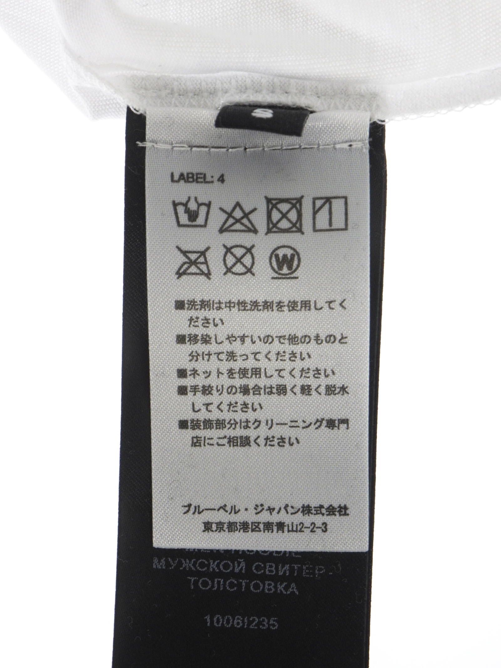 BALMAIN - フード付長袖Tシャツ - WHITE | STORY