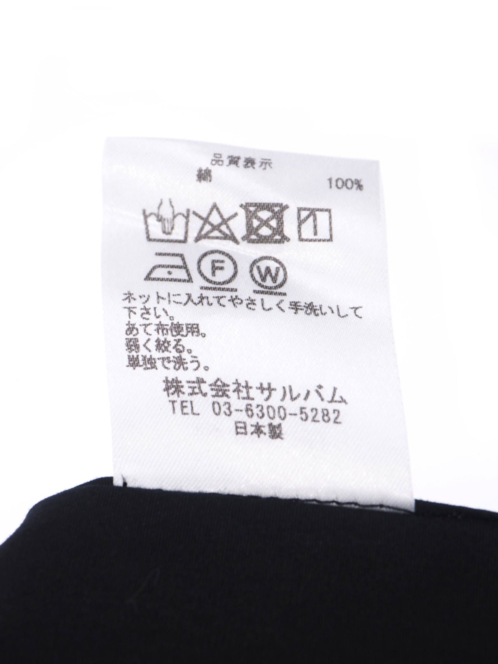 オープンカラーシャツ / Broad open collar shirt / ブラック