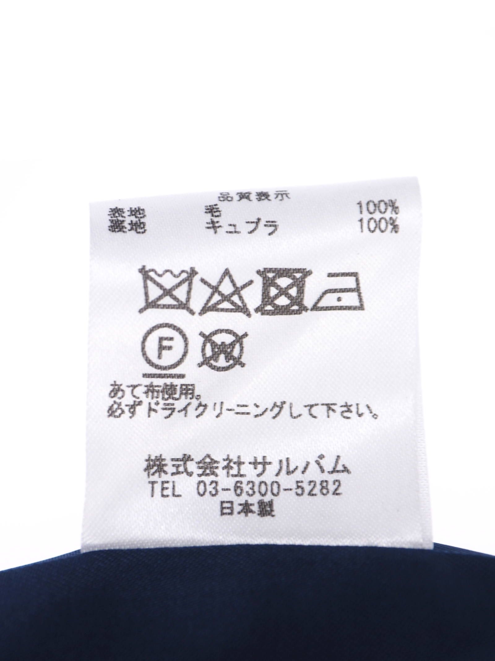 ウールギャバジン 3ピース ベスト / Gabardine 3lapel vest / ブラック × ネイビー
