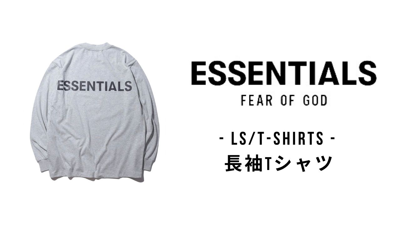 ESSENTIALS - エッセンシャルズ | STORY 公式通販 - オンラインストア