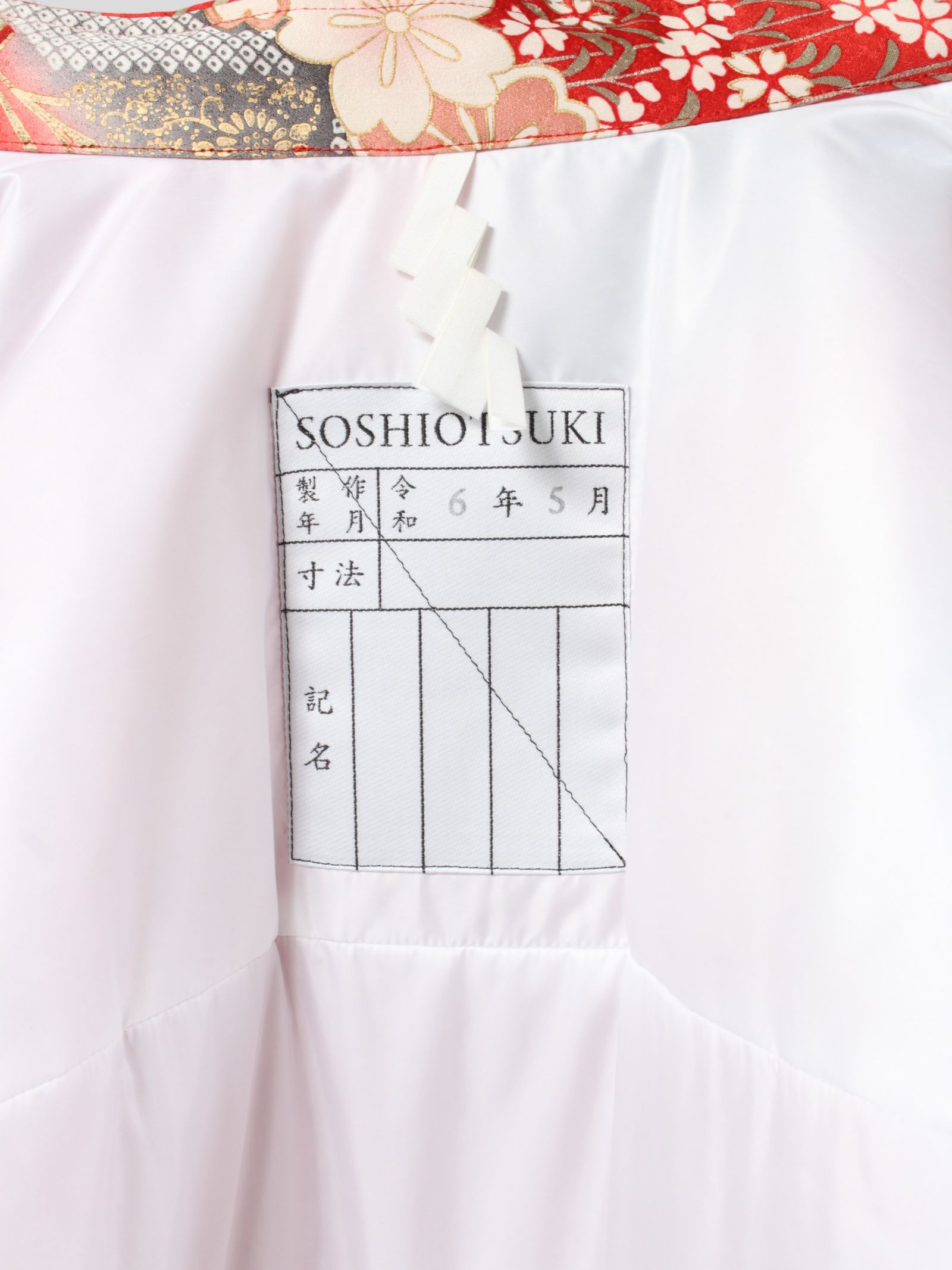 SOSHIOTSUKI - 【24AW】パッディド ハワイアン シャツ / PADDED