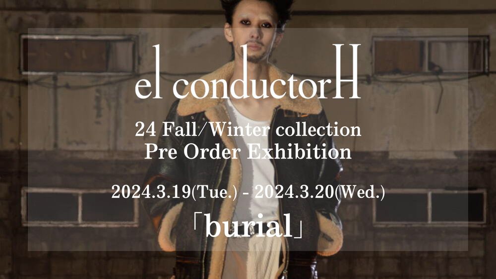 【告知ブログ】【24FW】el conductorH 先行受注会のお知らせ