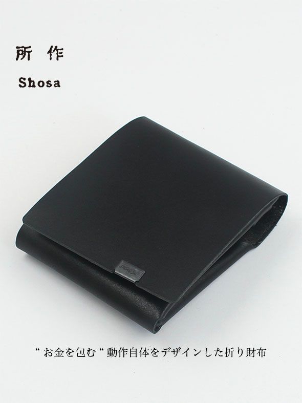 所作 - ランダム フィニッシュ ショートウォレット / SHORT WALLET 2.0