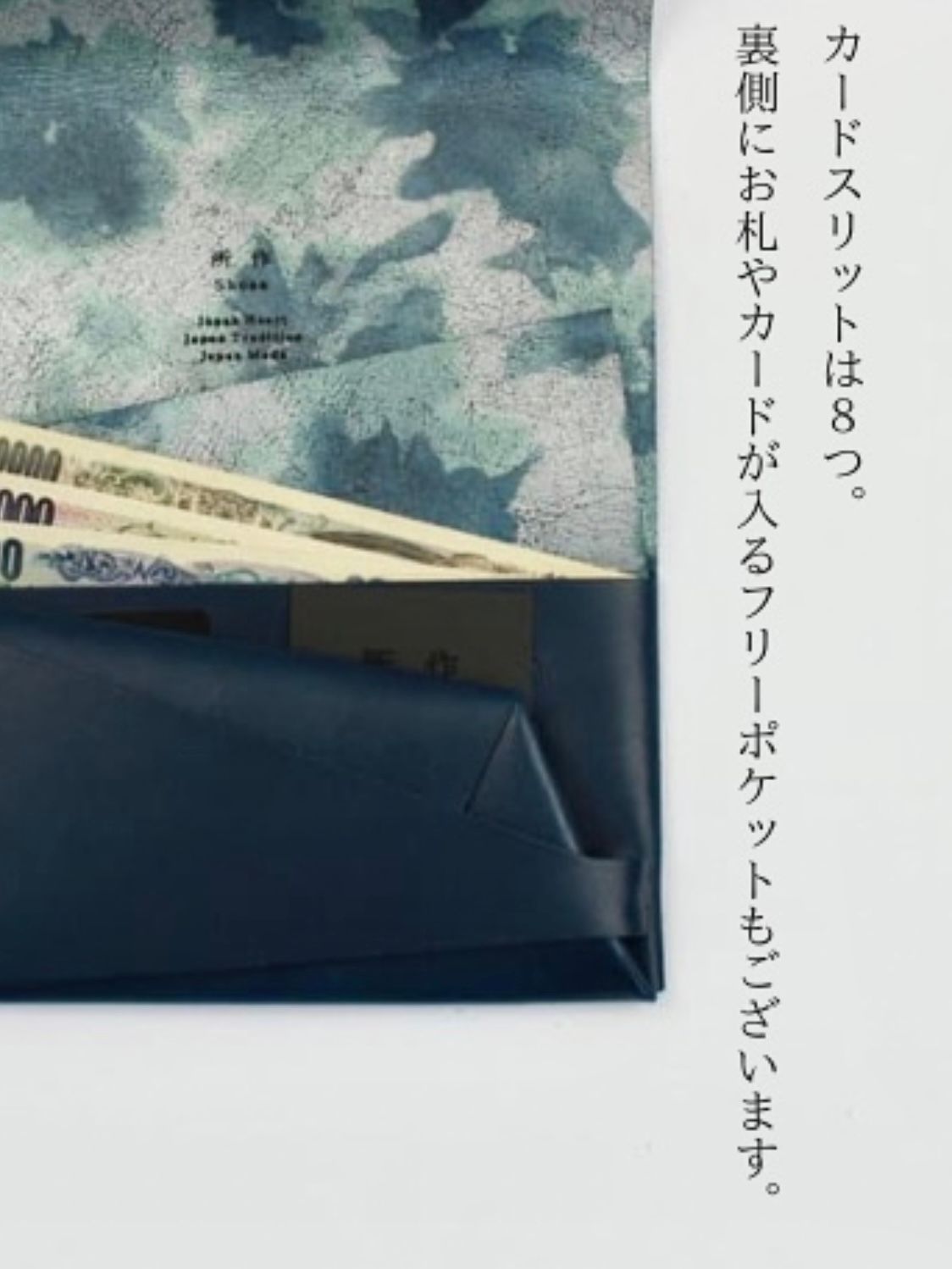 フローラル ロングウォレット / LONG WALLET / ネイビー × マルチ