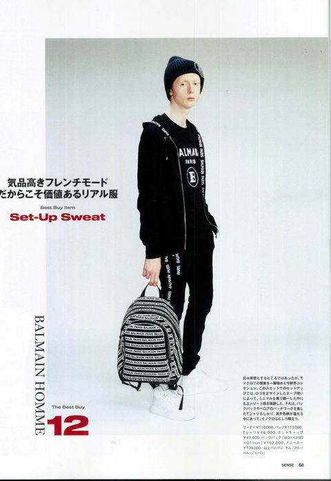 SENSE 9月号特集掲載アイテム紹介 【BALMAIN】19AWロゴシリーズ