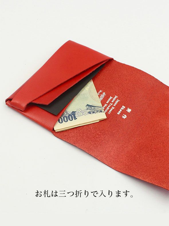 スタンダード カードケース / CARD CASE / レッド