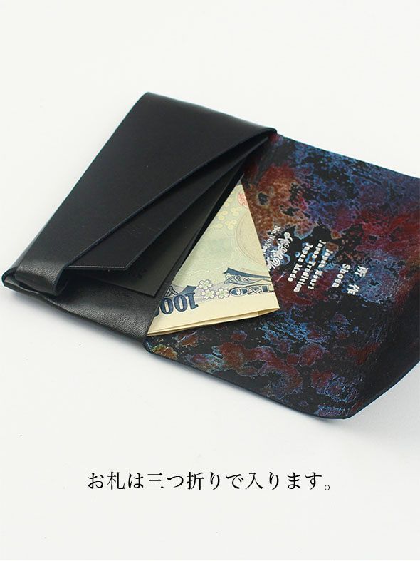 オーロラ カードケース / CARD CASE / ブラック × マルチ