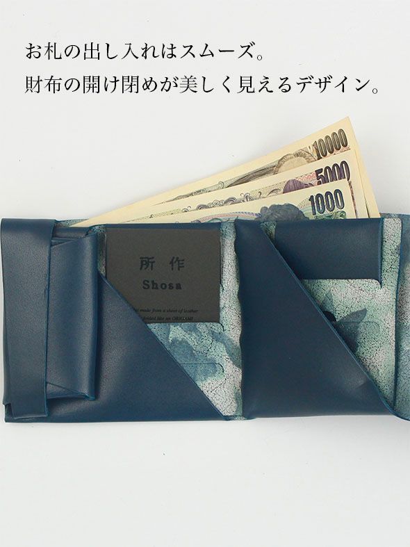 折りたたみ財布 所作 オイルヌバック ショートウォレット2.0