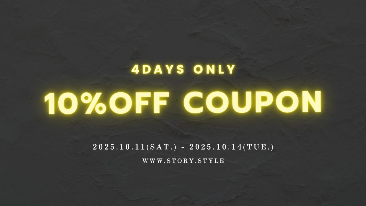 四日間限定！10%OFFクーポンを発行中！