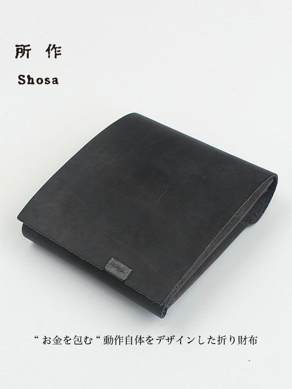 所作 - ボレロ ショートウォレット / SHORT WALLET 2.0 / ブラック