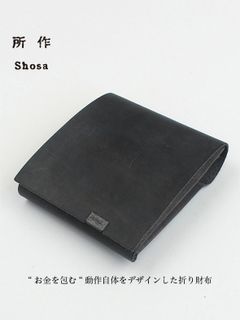 ランダム フィニッシュ ショートウォレット / SHORT  WALLET 2.0 / スモーキングレー