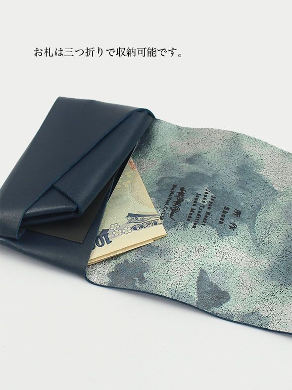 フローラル コインケース / COIN CASE / ネイビー × マルチ