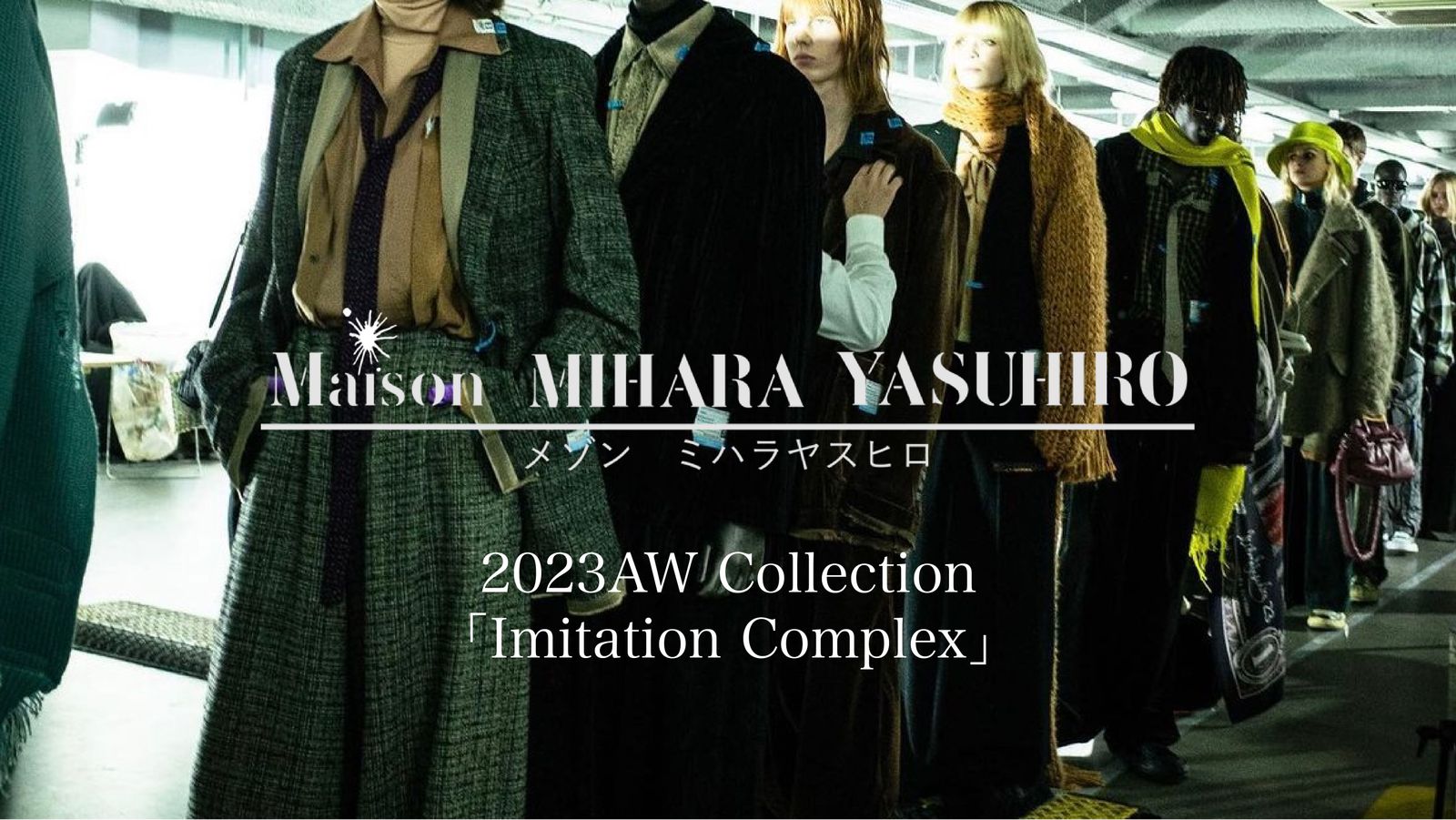 Maison MIHARA YASUHIRO - 【23AW】エンベディッド デニムパンツ