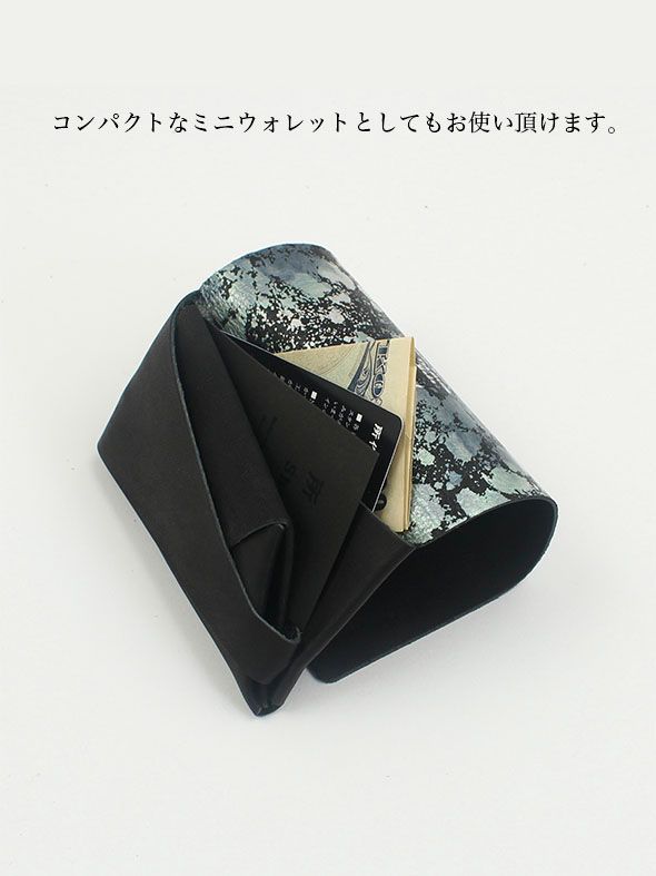 スプレー コインケース / COIN CASE / ブラック × シルバー