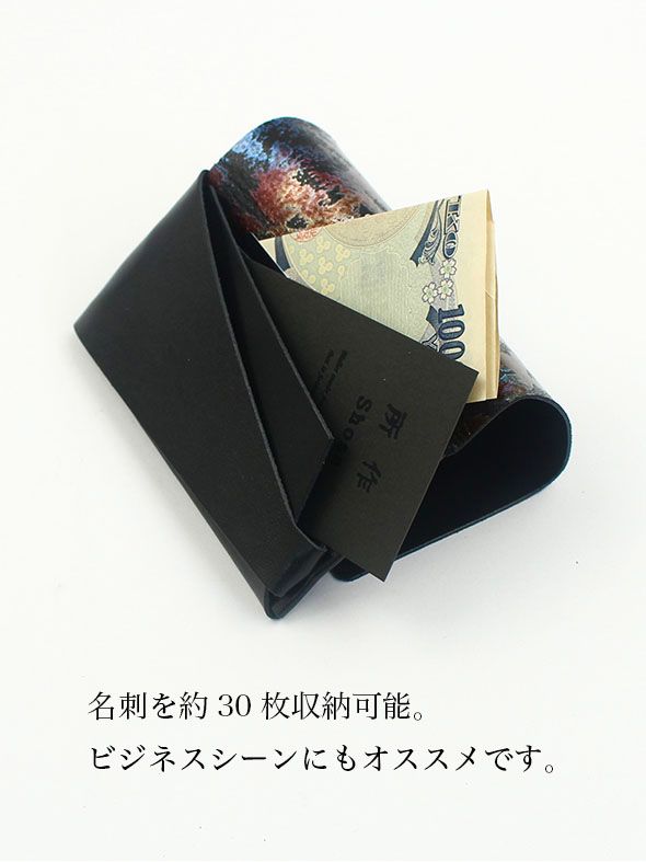 オーロラ カードケース / CARD CASE / ブラック × マルチ