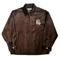 HORIYOSHI III TAKARABUNE SOUVENIR JACKET / BROWN / スーベニアジャケット