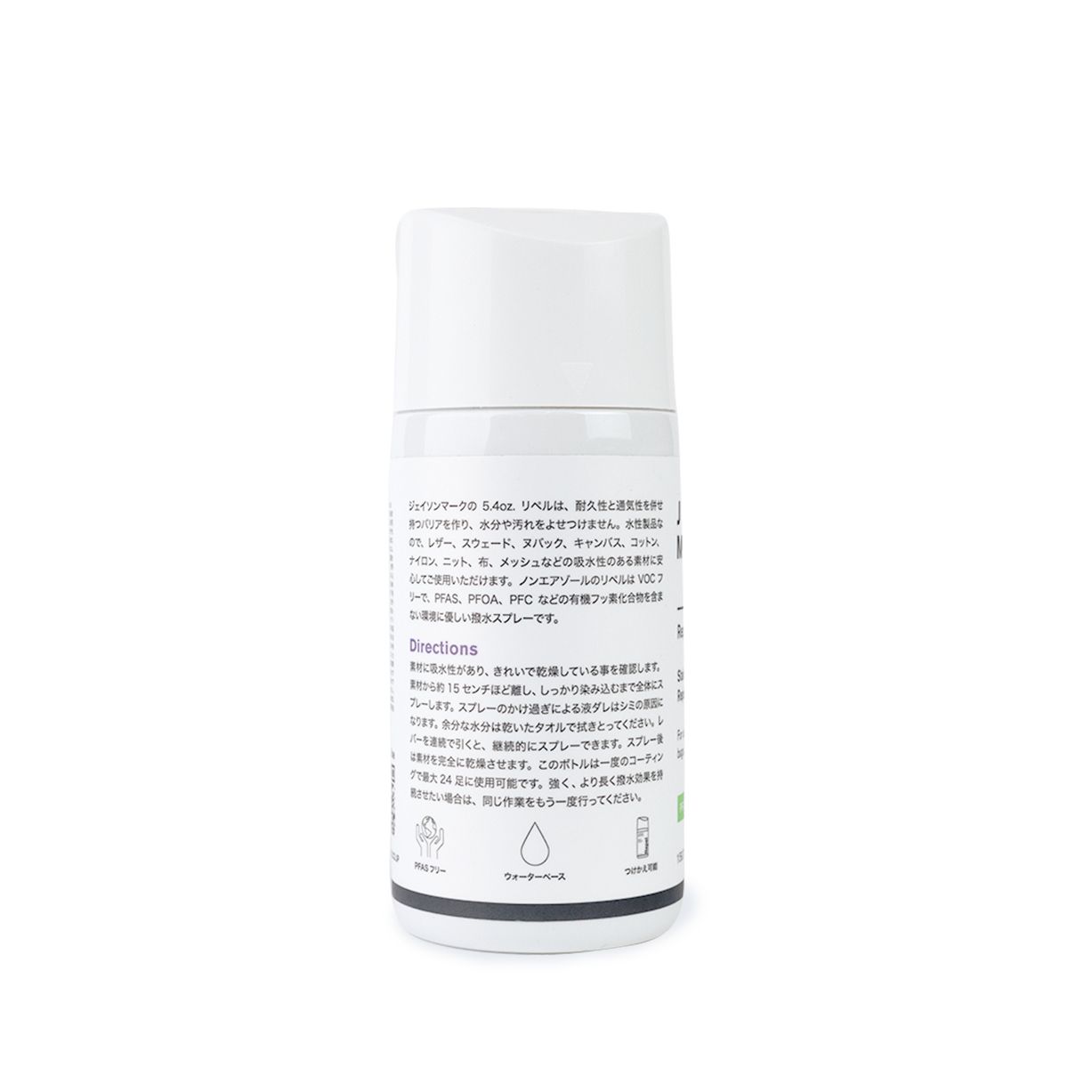 REPEL REFILL PFAS-FREE / 詰め替え用撥水スプレー