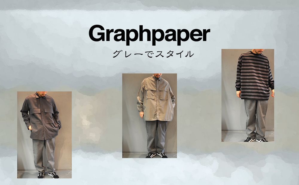 Graphpaper カラー