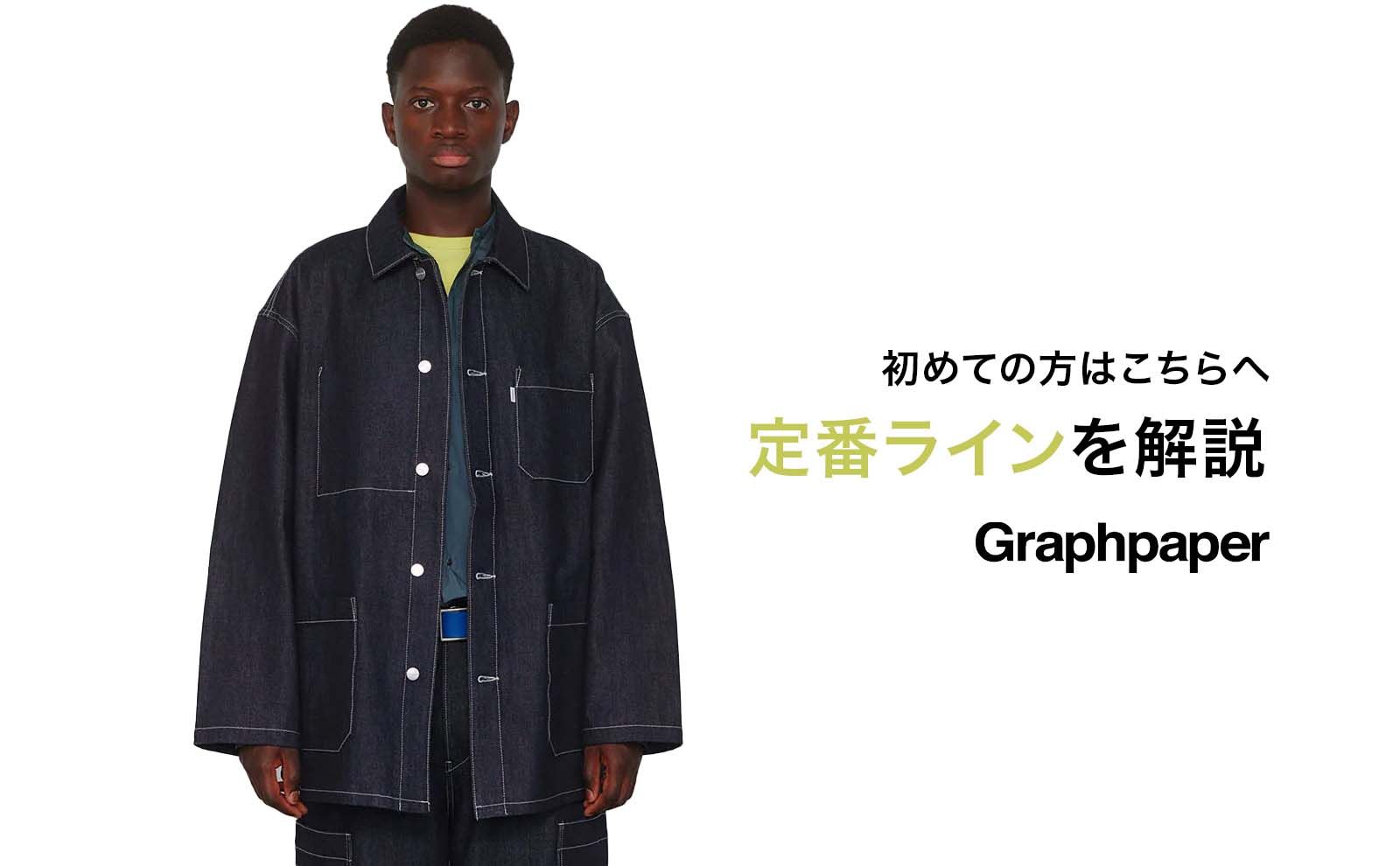 Graphpaper（グラフペーパー）定番商品ページ | Stripe Online Store