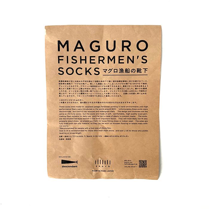 SPEAR SOX SAGYO / TEAL