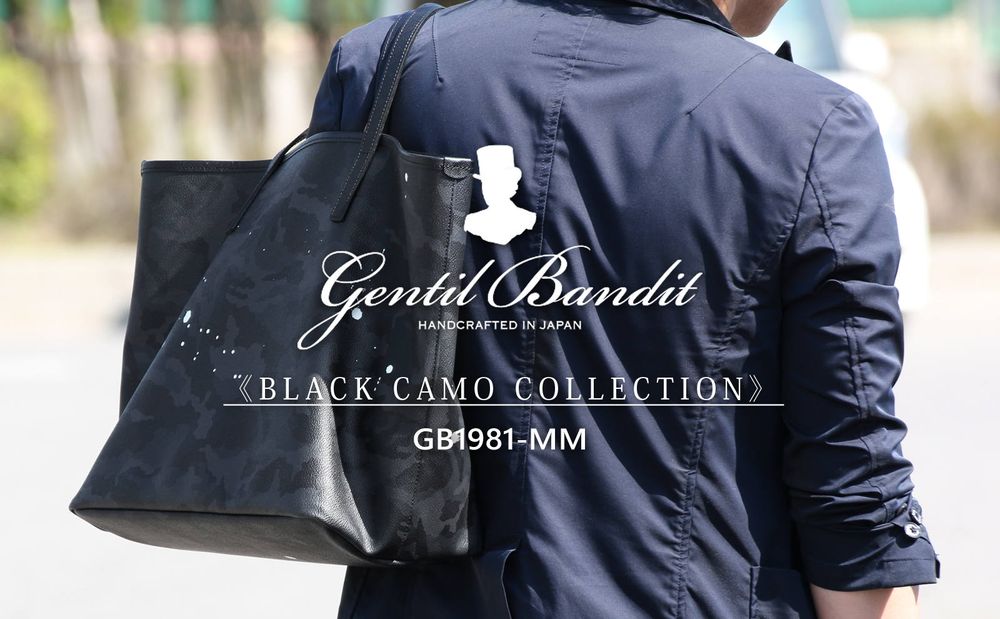 【GENTIL BANDIT】 光のあたり方で微妙に表情を変えてくれる黒カモトート