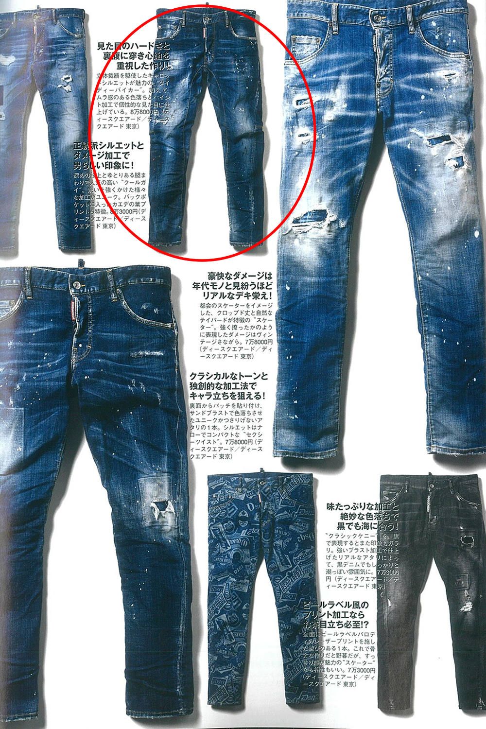 Dsquared2 ディースクエアードtidy Biker Jean デニム クロップド アンクル 44 Www Freixenet Com