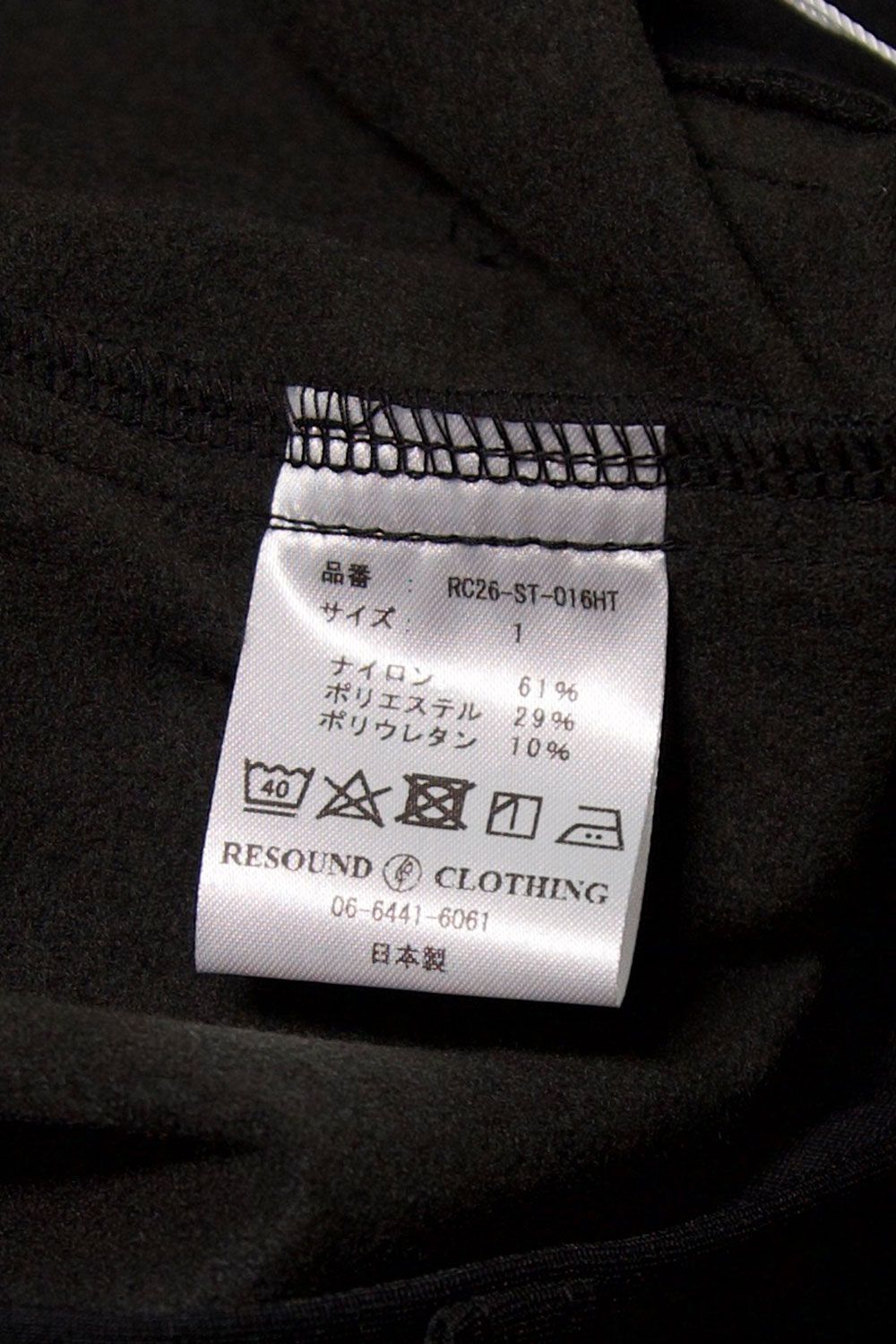 【人気継続商品】 CHRIS EASY HEAT TUCK PANTS / ブラック