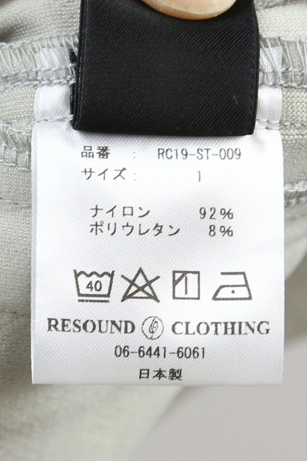 RESOUND CLOTHING - JOHNSON LINE PT / グレーカモ | Tempt