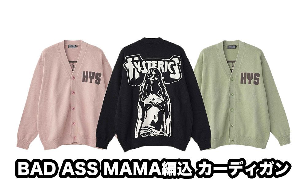 BAD ASS MAMA編込 カーディガン