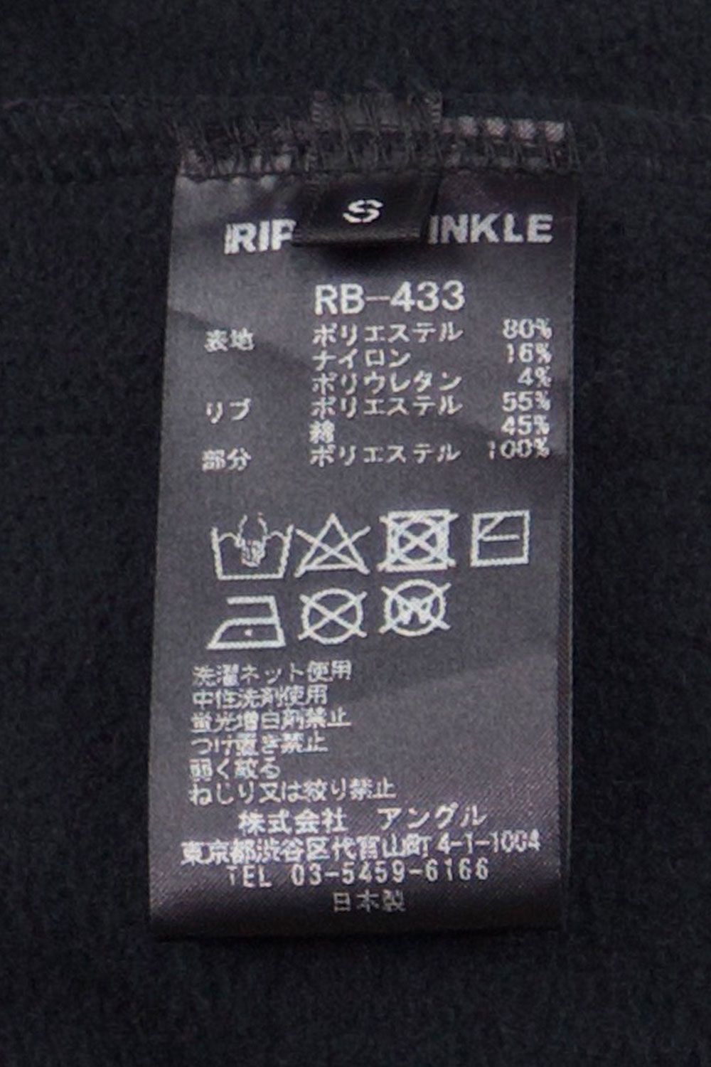 BALLOON JERSEY PANTS / ブラック