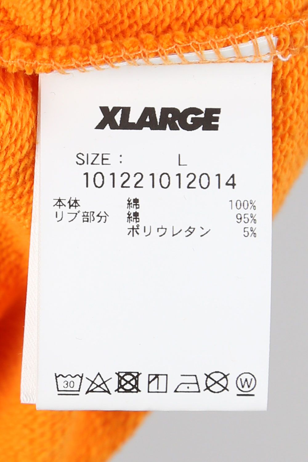 X-LARGE エクストララージ デニム 裏地総柄 30インチ