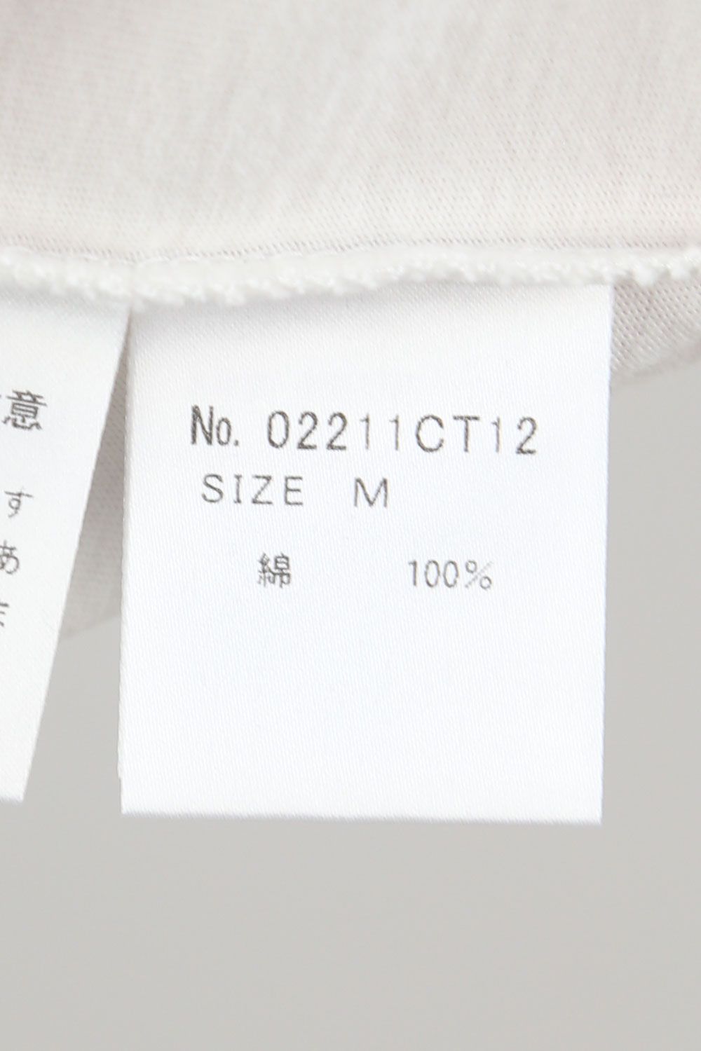 SENSUAL SOUNDS Tシャツ / ホワイト