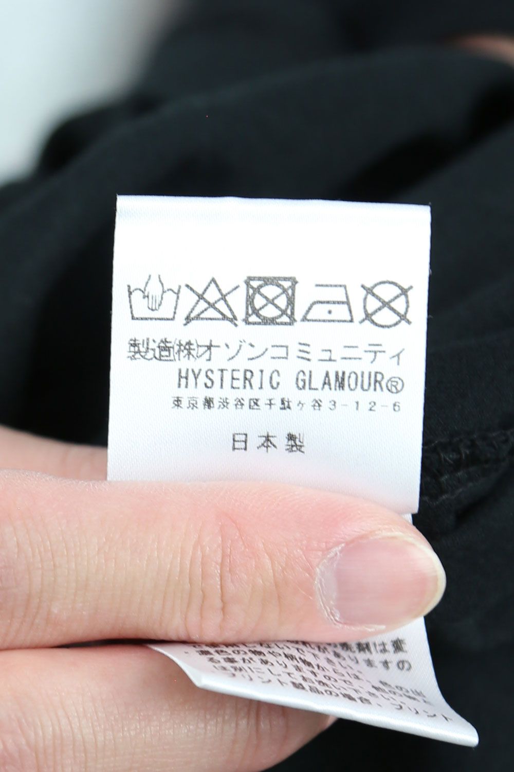 SUPER THIRSTY Tシャツ / ブラック