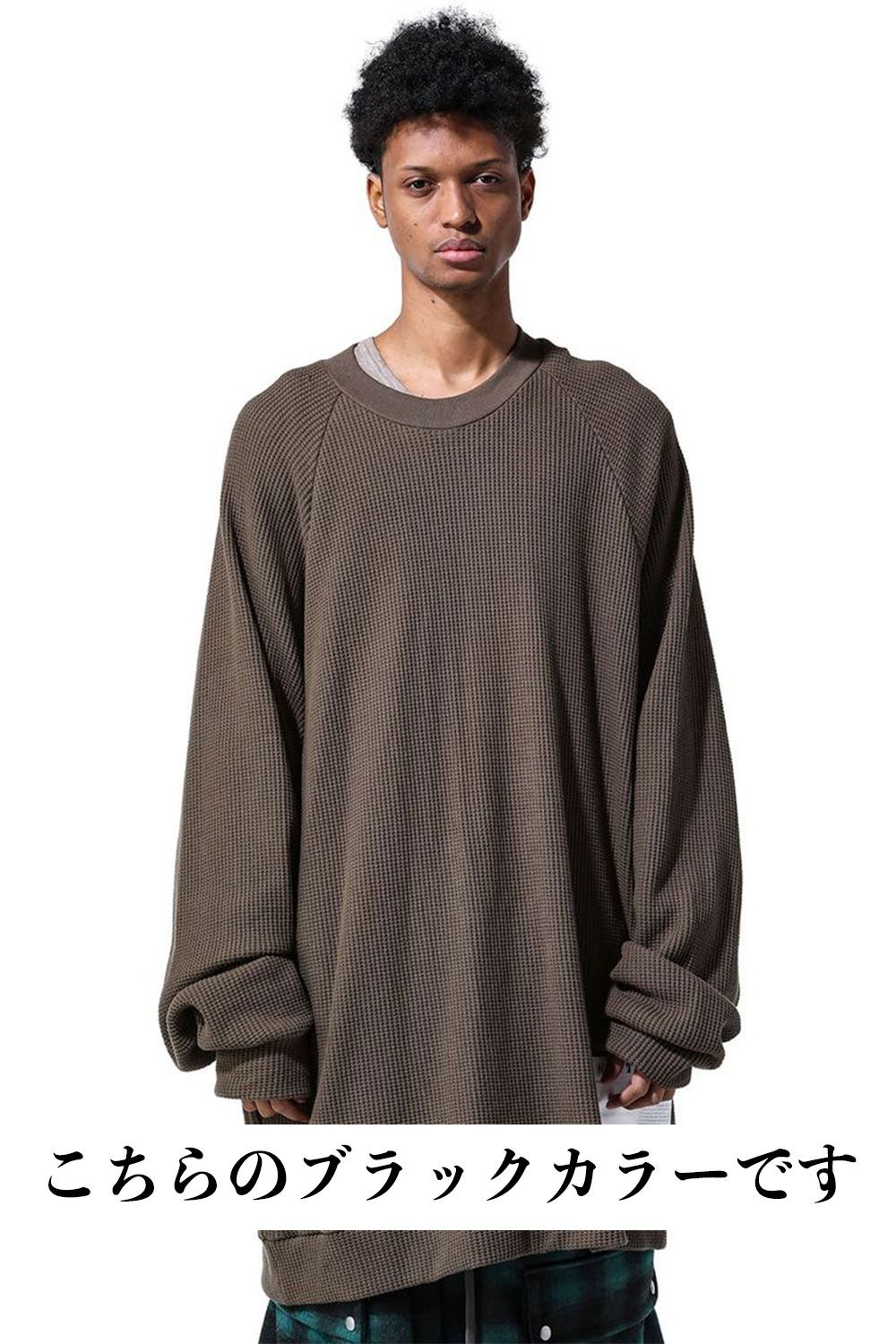 Waffle Dolman Long Pullover / ブラック