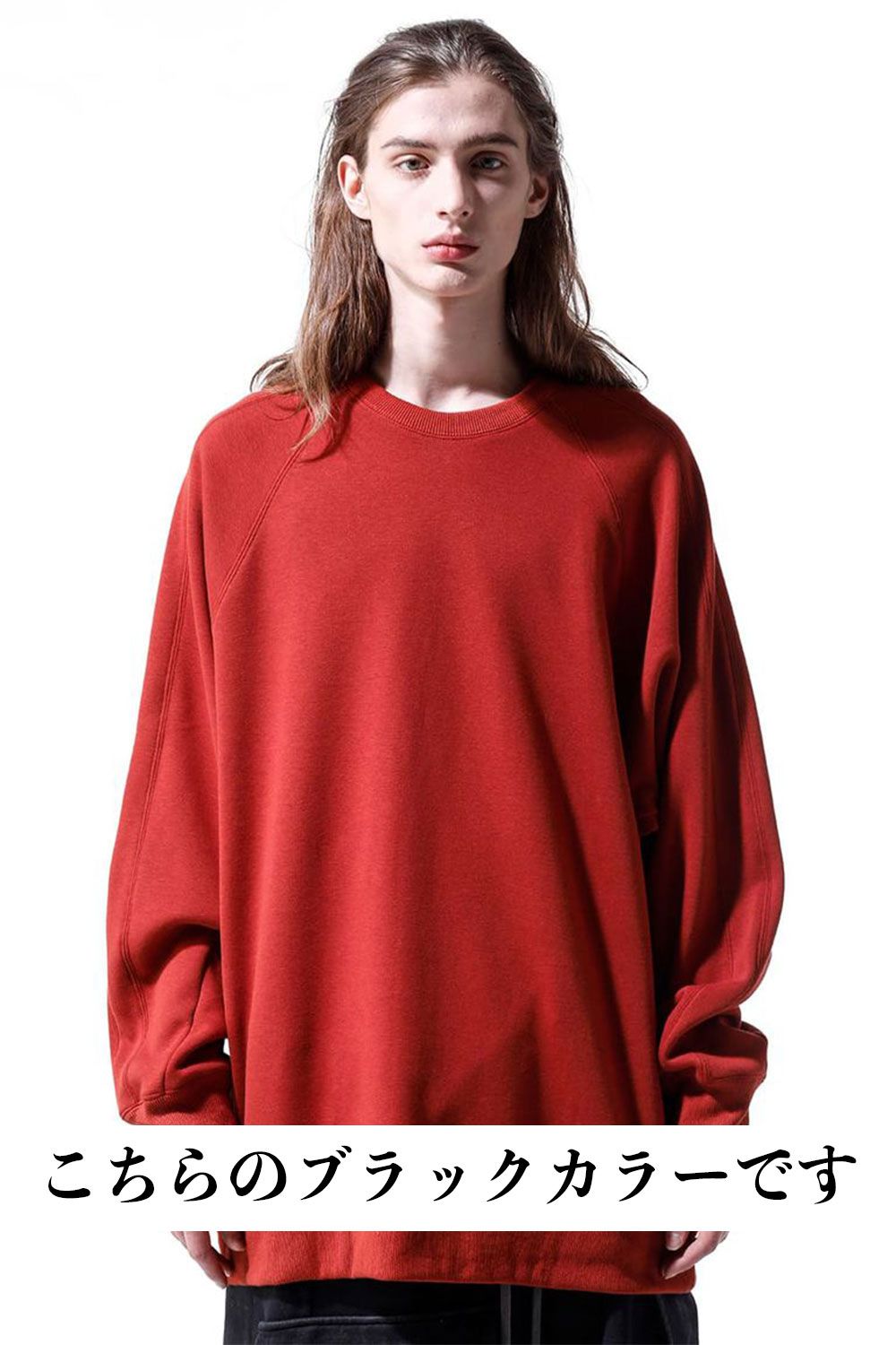 ボンバーヒートオーバーサイズスウェット / Bomber Heat Dolman Pullover / ブラック / ag-6005
